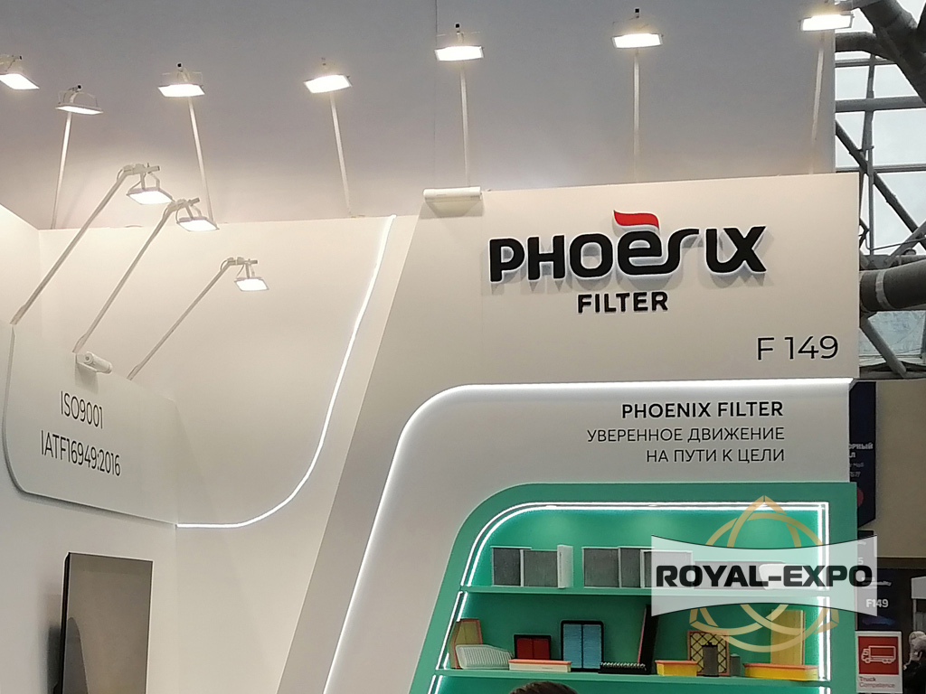 Стенд PHOENIX, Выставка МИМС 2025  15