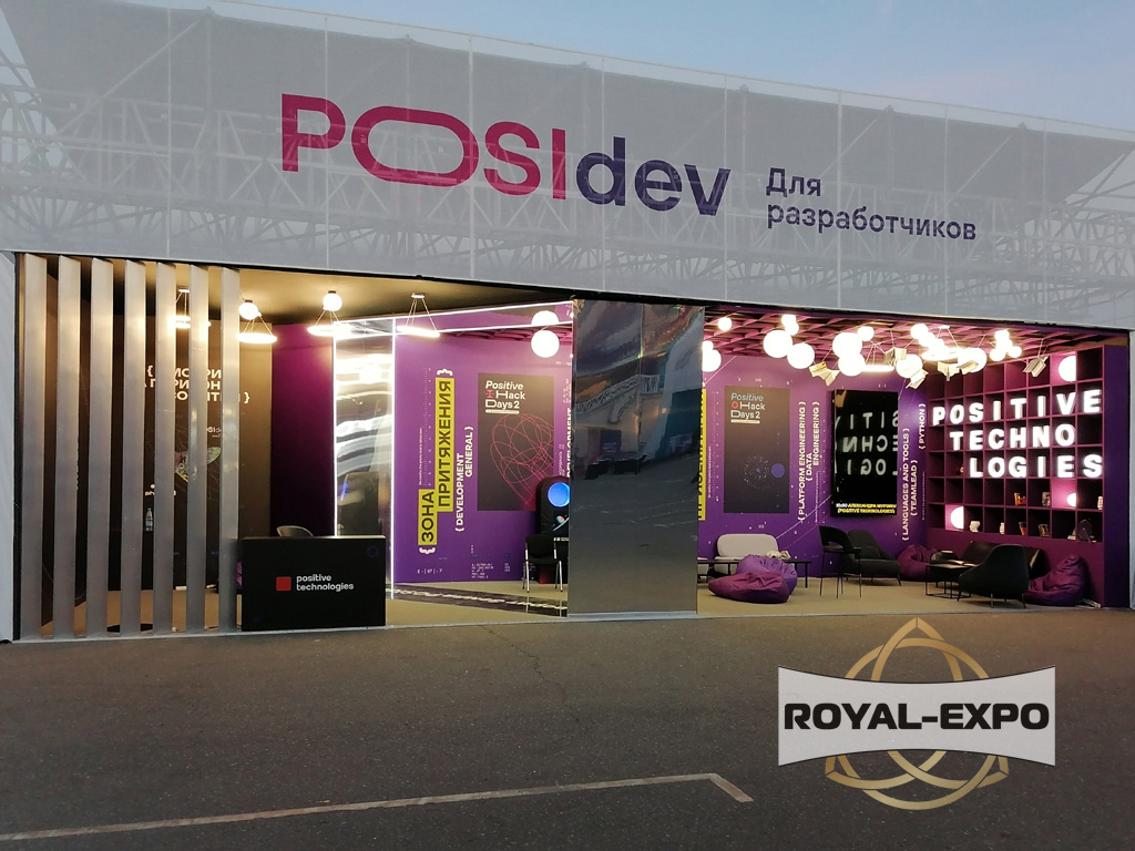 Киберфестиваль «Positive Hack Days 2», 2024 16