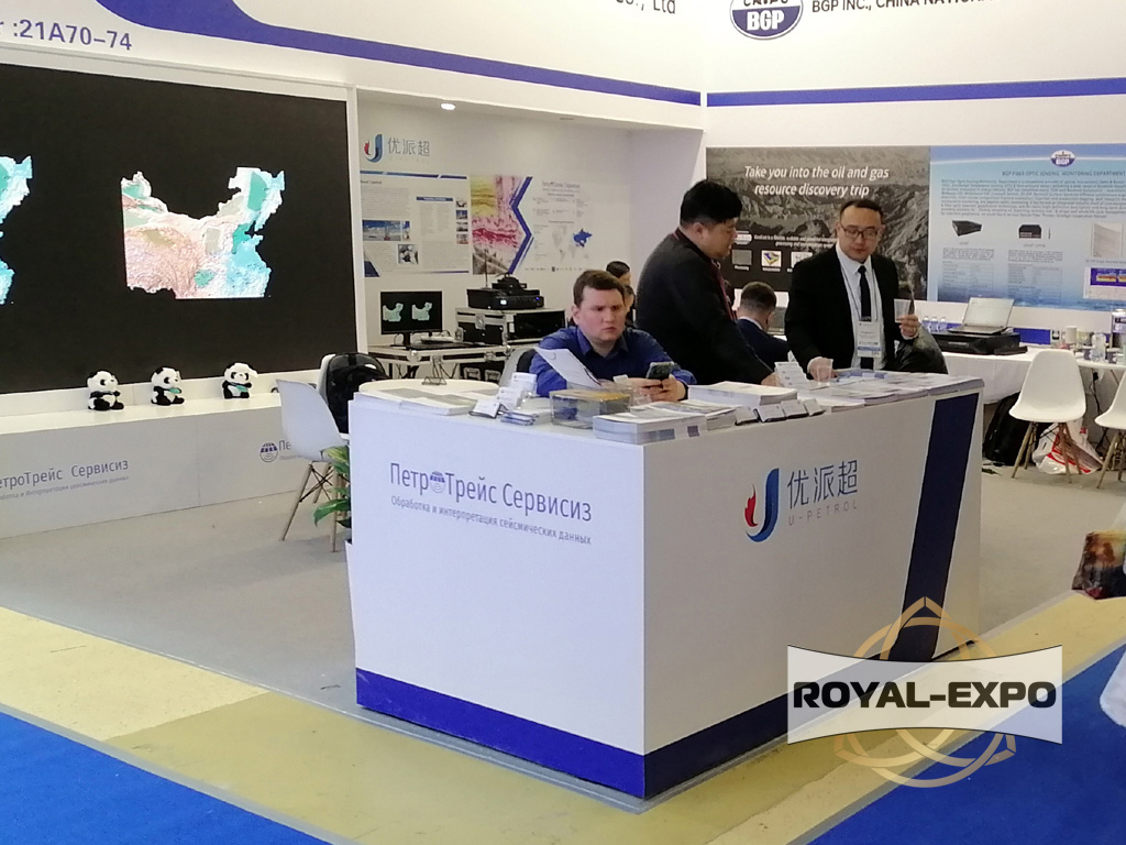 Стенд компании CNPCU-Petrol.  5