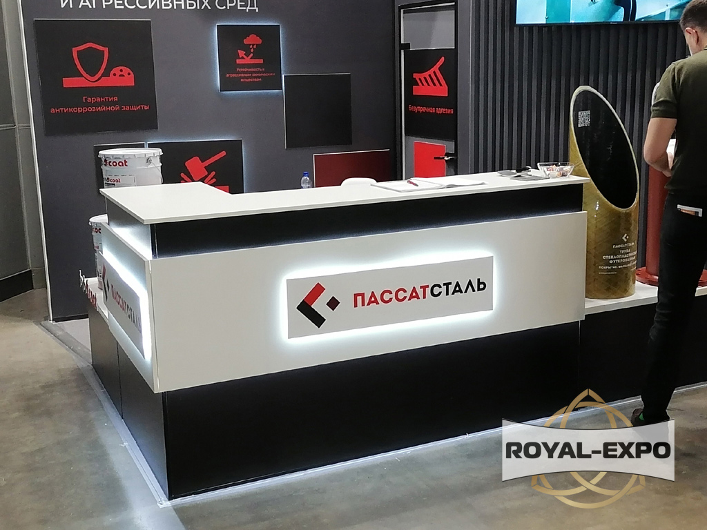 Стенд «Пассатсталь». Выставка  MiningWorld Russia 2025 10