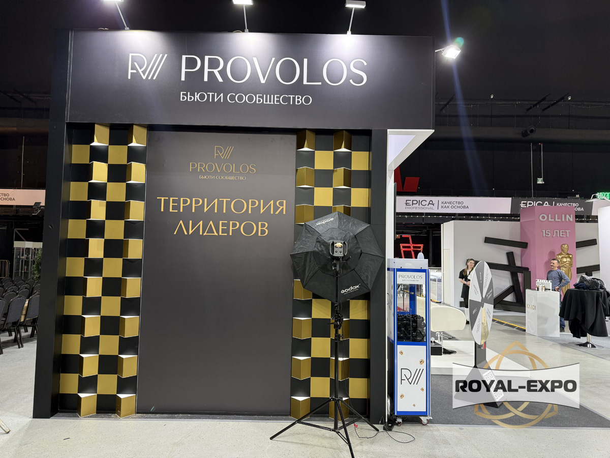 Стенд Provolos 2