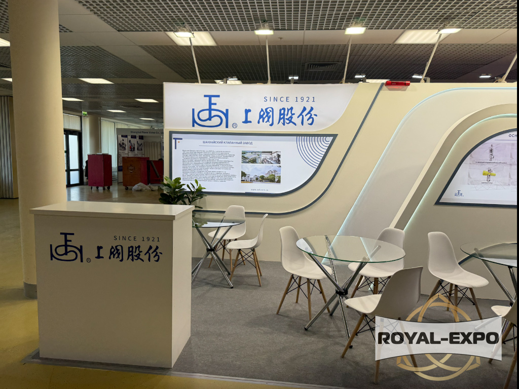 Стенд «Shanghai Valve». 24-я международная выставка «Нефтегаз-2025» 1