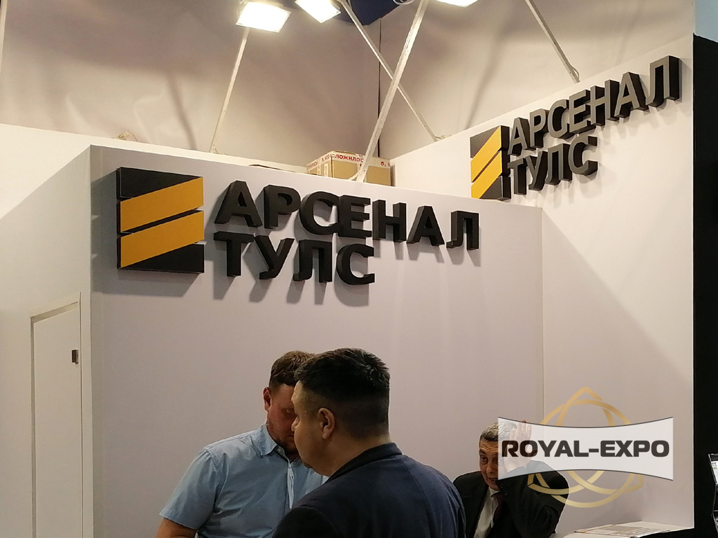Стенд компании Арсенал Тулс, Выставка «Металлообработка 2024» 4