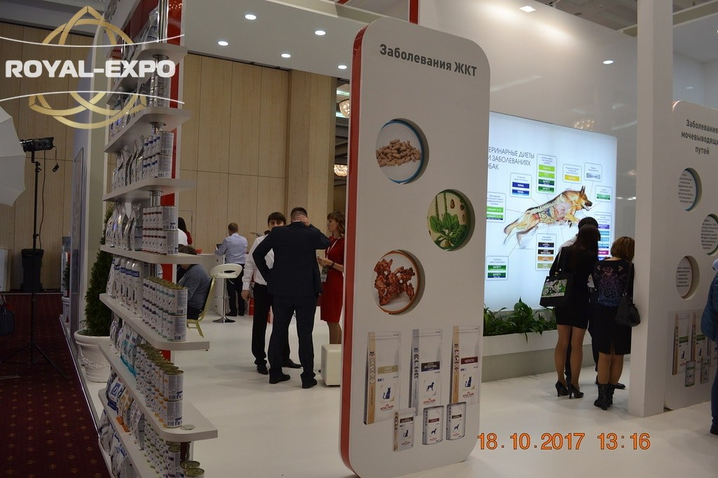 Royal Canin 2