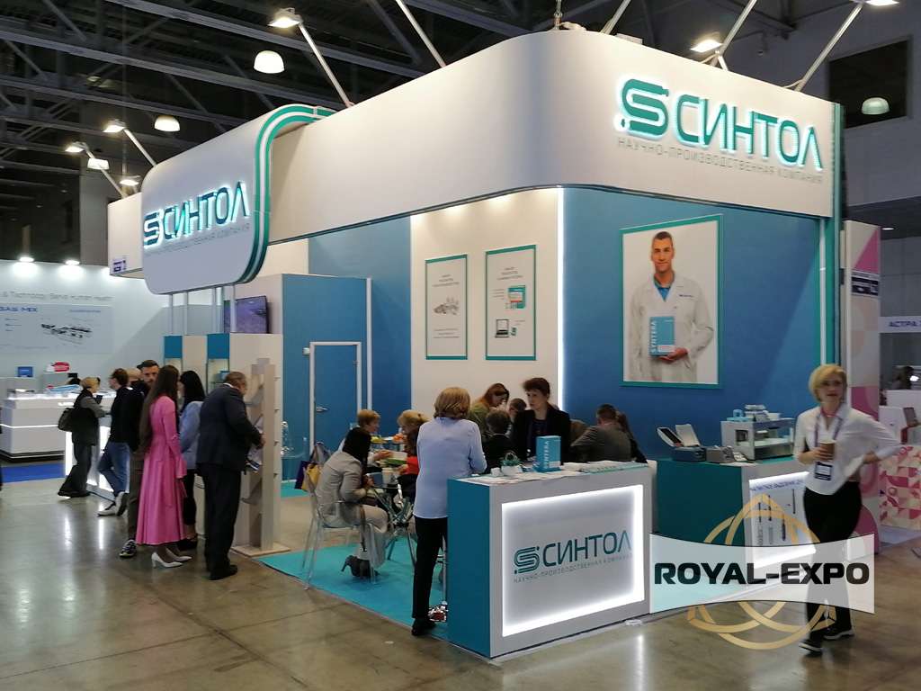 Стенд "Синтол". Диагнополис 2024 - выставка в рамках Российского конгресса лабораторной медицины 6
