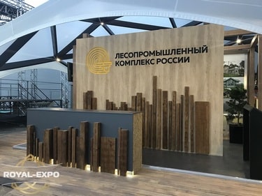 Стенда для выставочной экспозиции «Современная жизнь в деревянном доме: экологичность, безопасность, красота» Сокольники парк - 2018