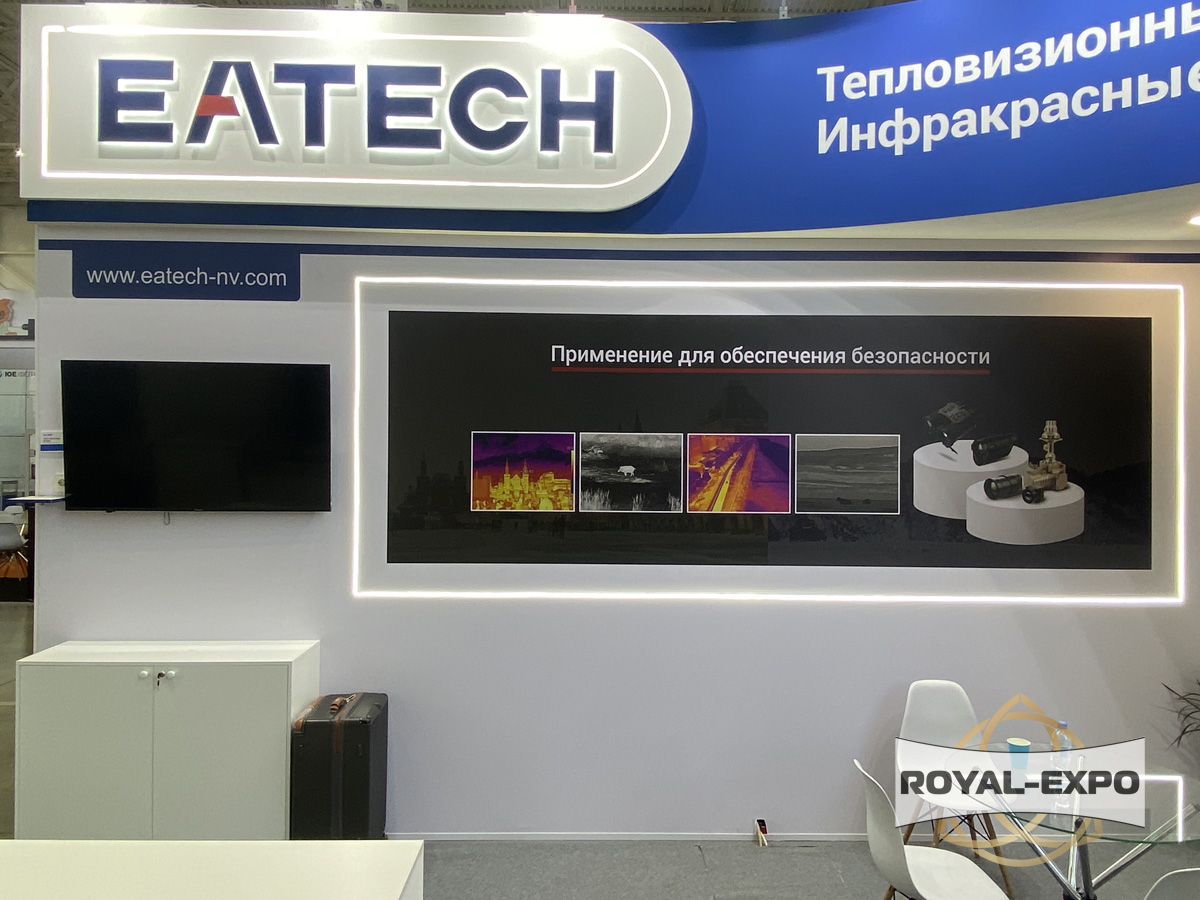 Стенд Eatech 4
