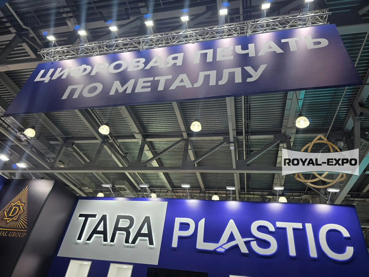 Стенд TARA PLASTIC 7
