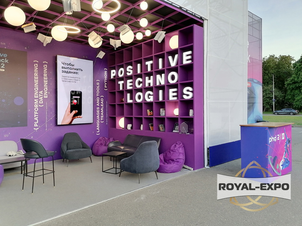 Киберфестиваль «Positive Hack Days 2», 2024 12