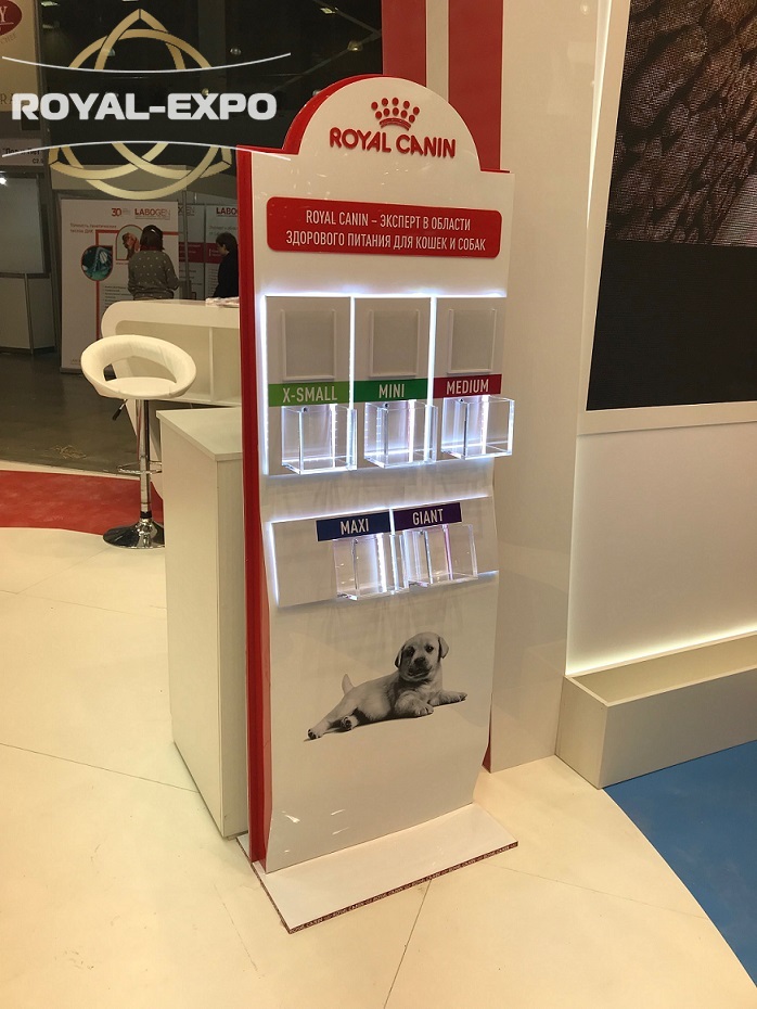 Royal Canin 4