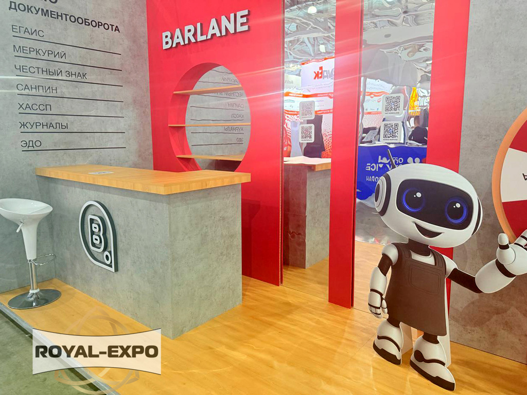Стенд Barlane, Выставка Пир-Экспо 9