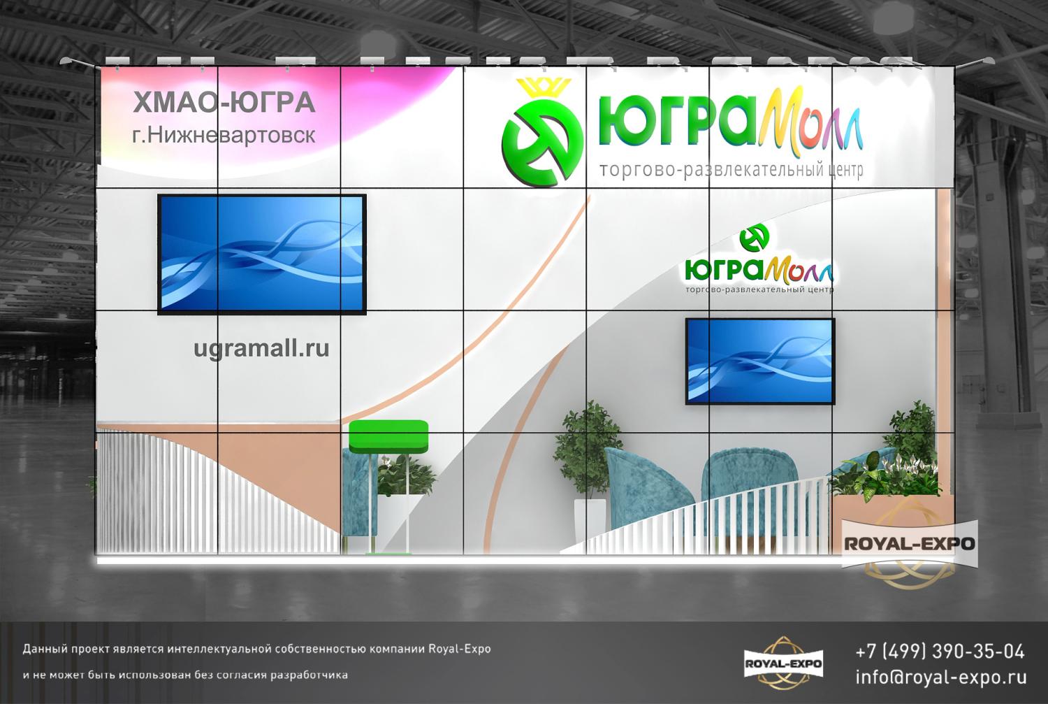 Дизайн проект ТРЦ "ЮГРАМолл", NatMall 2024 9