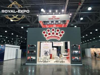 Выставка собак Россия 2019 Москва. Стенд Royal-Canin