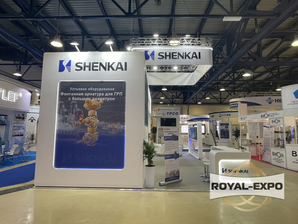 Выставка "НЕФТЕГАЗ-2023", Стенд Shenkai 3