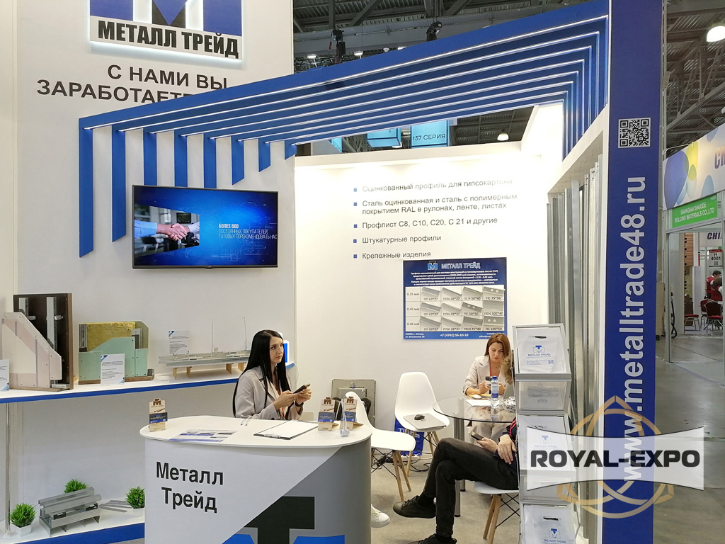 Стенд компании «Металл Трейд» 3