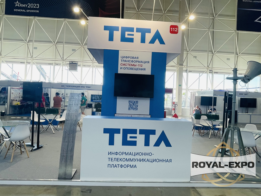 Стенд TETA, 10