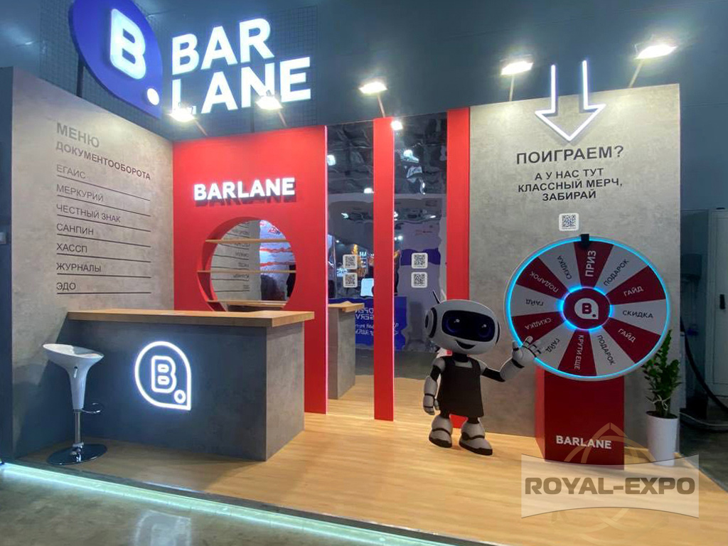 Стенд Barlane, Выставка Пир-Экспо 4
