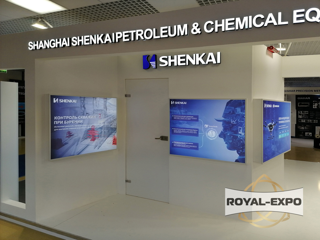 Стенд «Shanghai Shenkai». Выставка «Нефтегаз-2025» 14