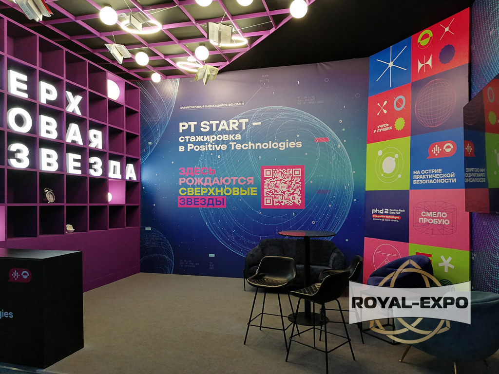 Киберфестиваль «Positive Hack Days 2», 2024 25