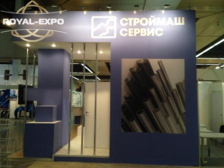 Строймаш Сервис 2