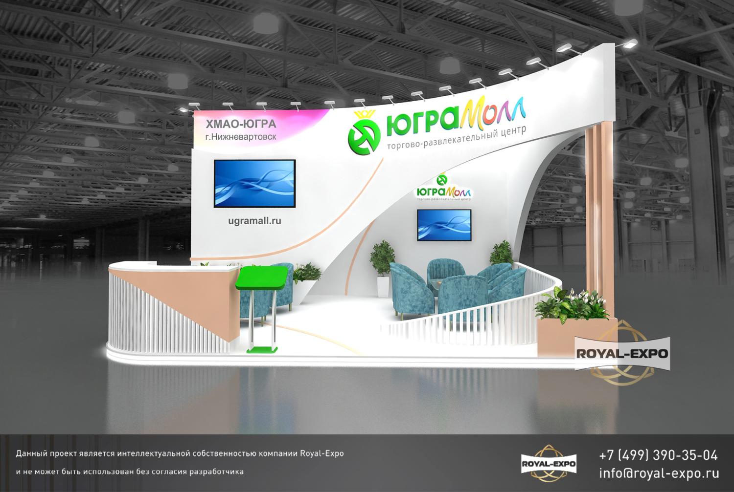 Дизайн проект ТРЦ "ЮГРАМолл", NatMall 2024 1