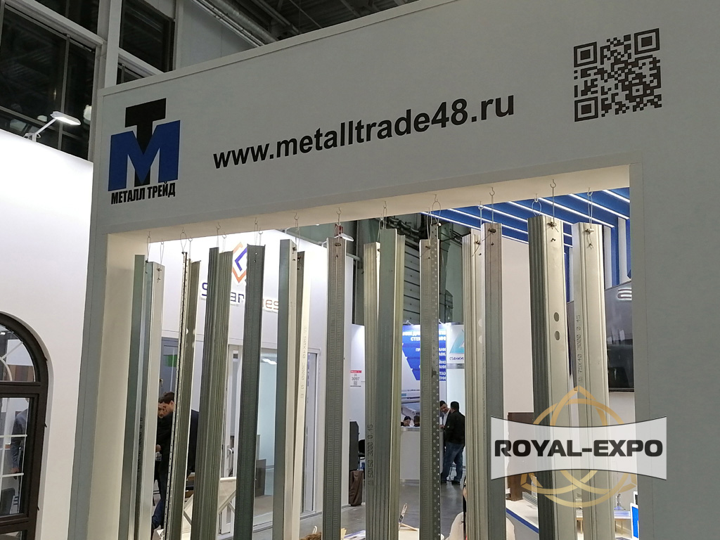 Стенд компании «Металл Трейд» 12