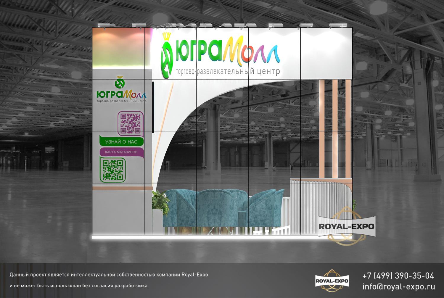 Дизайн проект ТРЦ "ЮГРАМолл", NatMall 2024 8