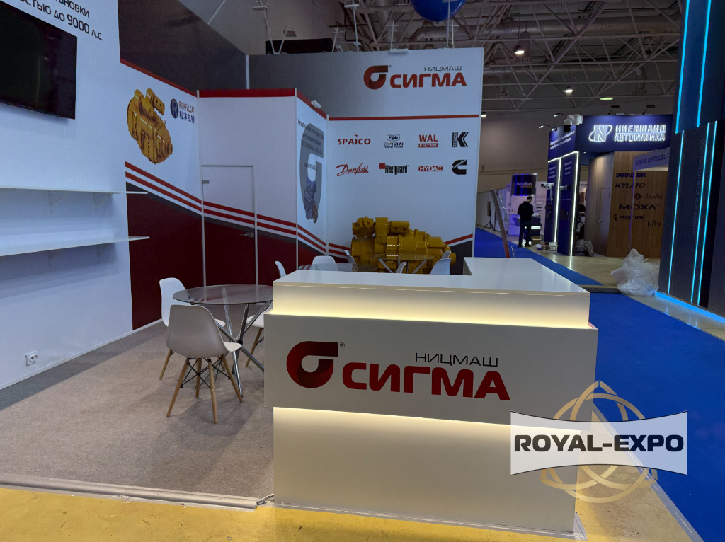 Стенд «Сигма»,  выставка «Нефтегаз-2025» 11