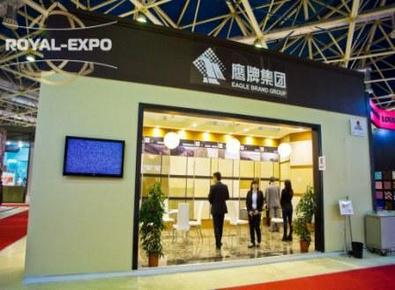 Стенд EAGLA BREND GROUP (КНР)