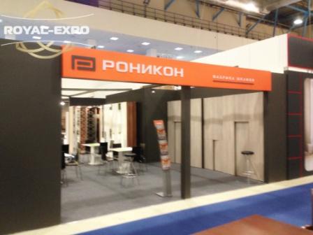 Роникон 3