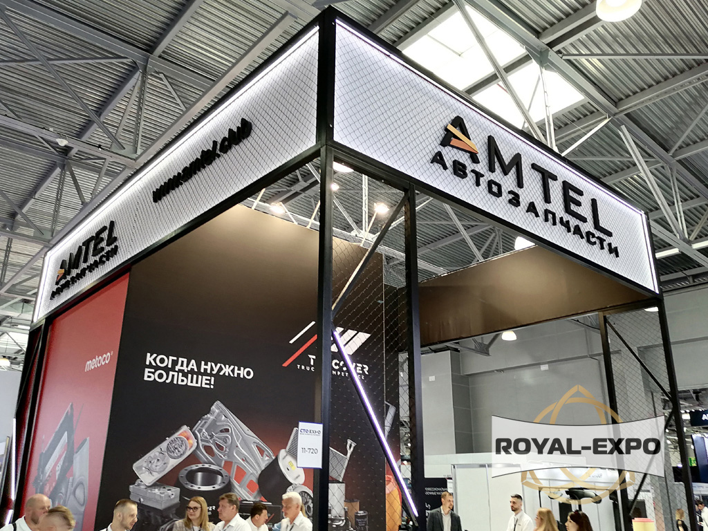 Стенд AMTEL, Выставка СТО Экспо 2024 5