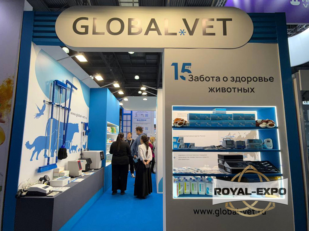 Стенд компании Глобал-Вет 5