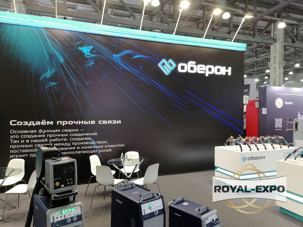 Стенд "Оберон" Weldex 2024 - международная выставка сварочных материалов, оборудования и технологий 4