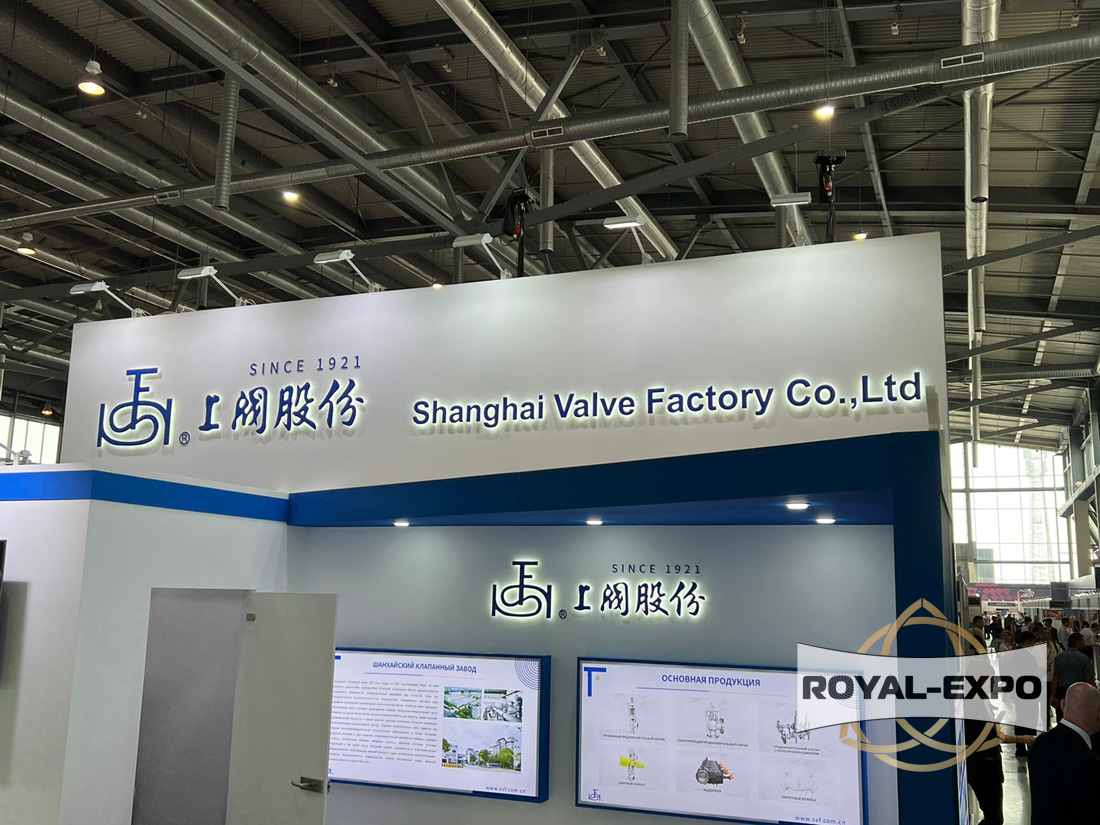 Стенд компании Shanghai Valve Factory Co. Ltd, 7