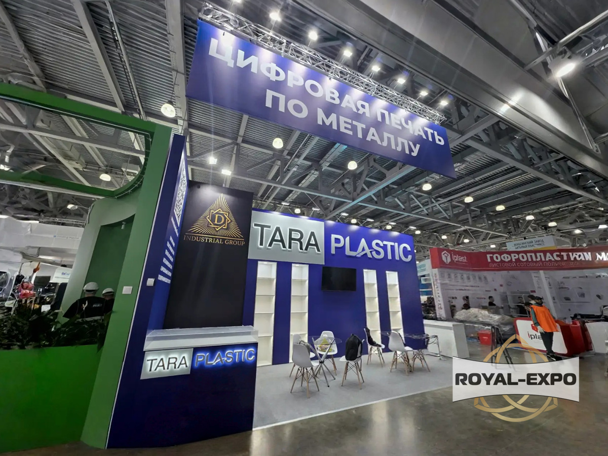 Стенд TARA PLASTIC 4