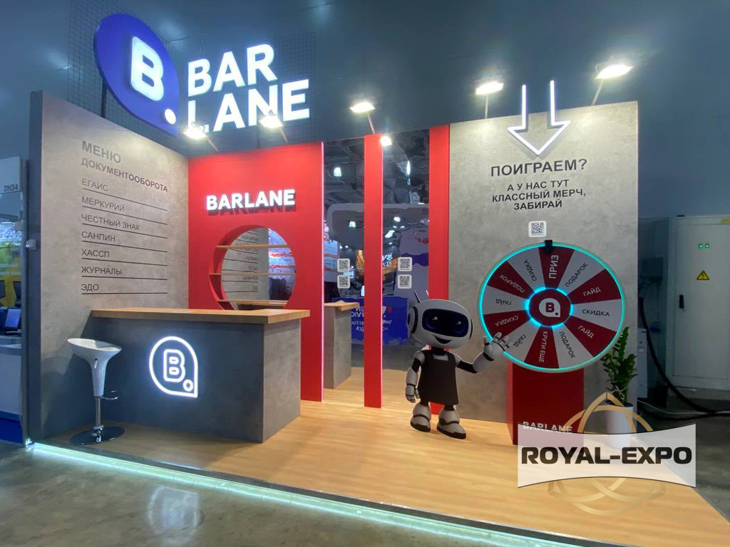 Стенд Barlane, Выставка Пир-Экспо 7