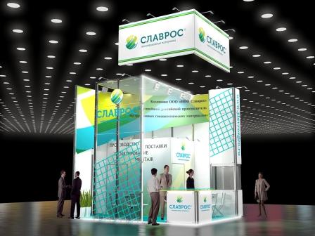 Выставочный стенд СЛАВРОС (версия 2)