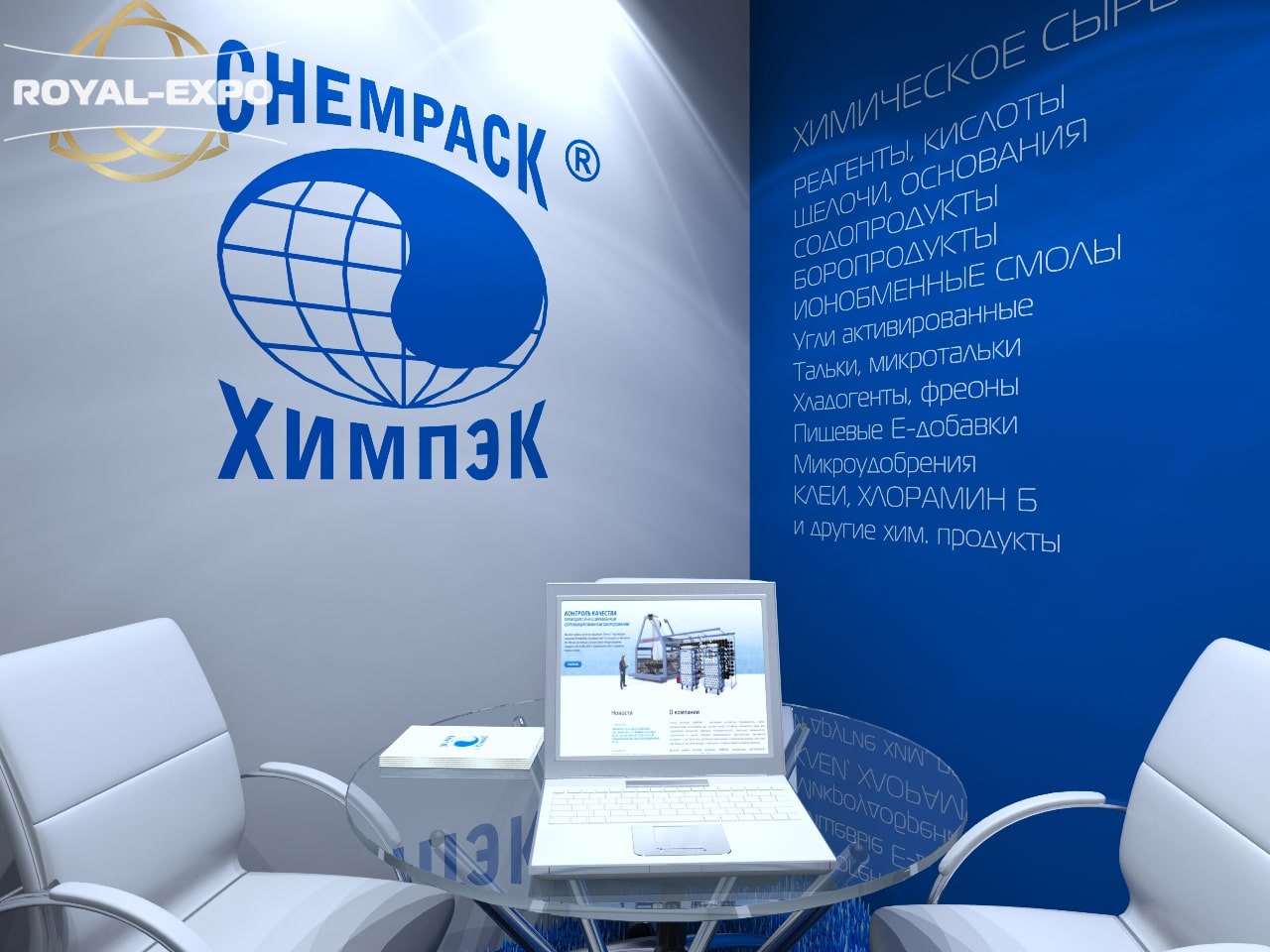 Химпэк 3