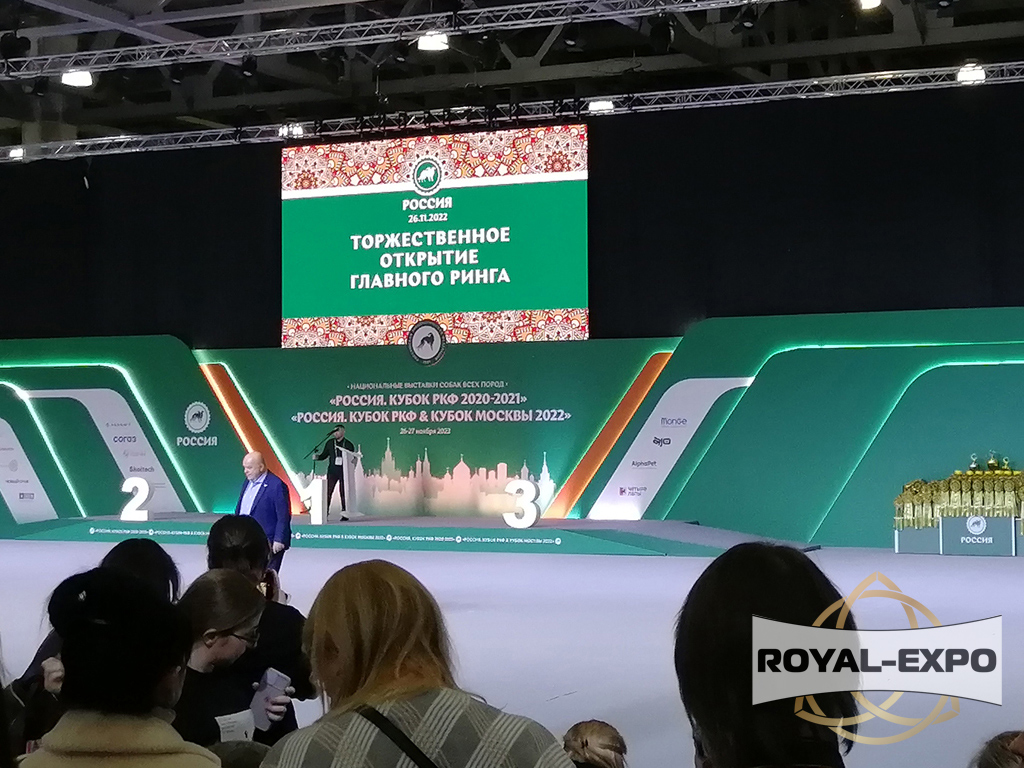 «Россия. Кубок РКФ 2020-2021» и «Россия. Кубок РКФ & Кубок Москвы 2022» 8