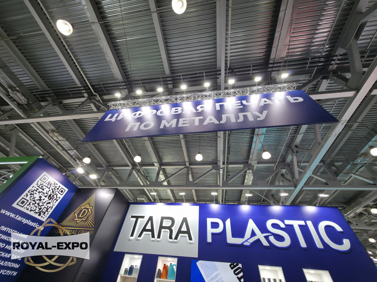 Стенд TARA PLASTIC 11