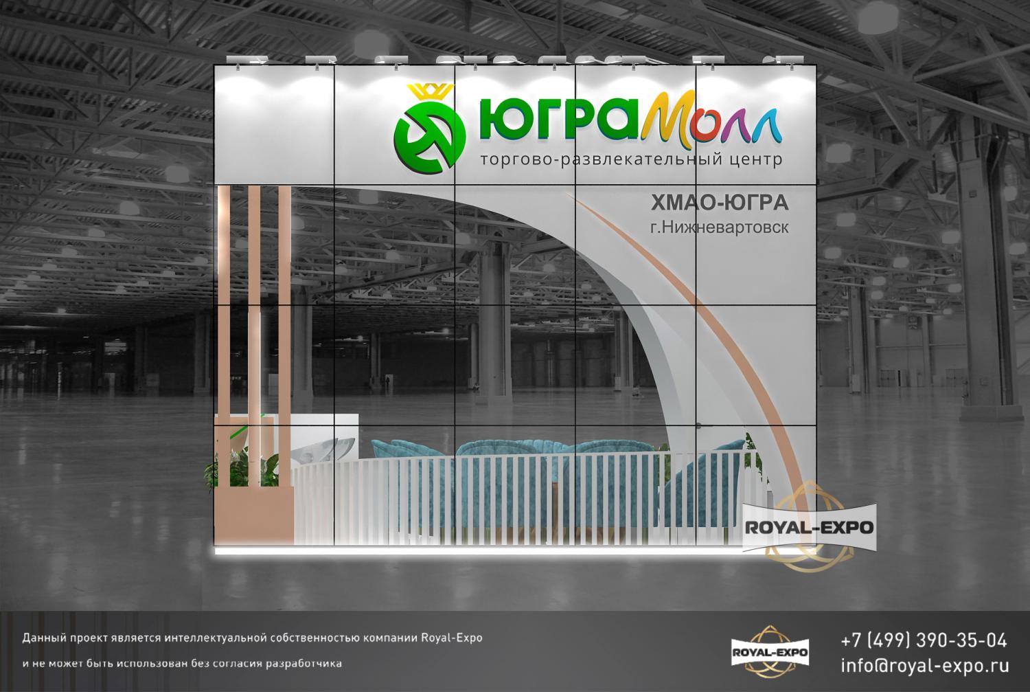 Дизайн проект ТРЦ "ЮГРАМолл", NatMall 2024 10