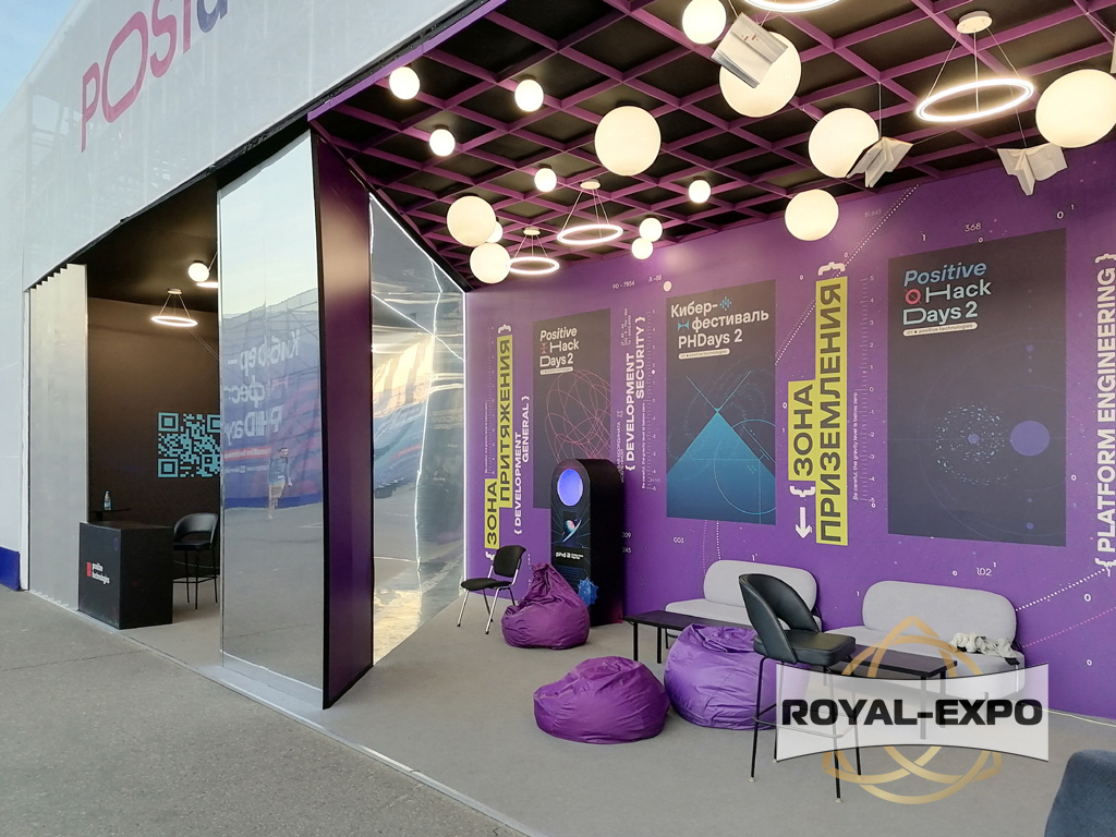 Киберфестиваль «Positive Hack Days 2», 2024 14