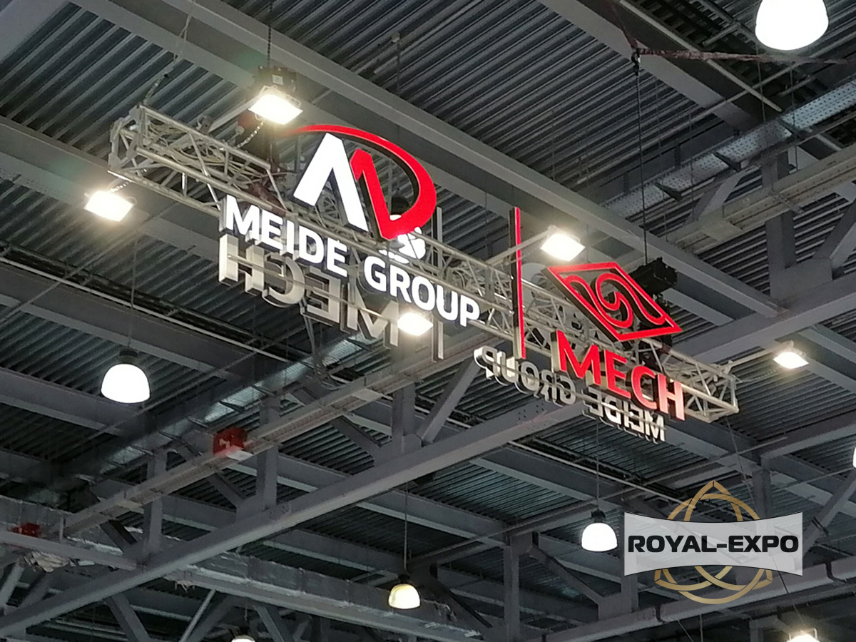Стенд Mech-Meide Group, Выставка Акватерм 2025 3