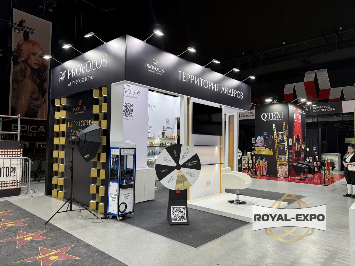 Стенд Provolos, XIV Конгресс BEAUTYDAYproHAIR