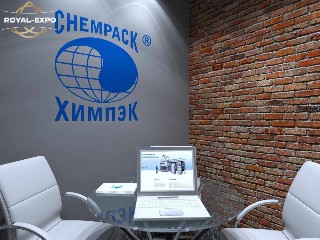 Химпэк 1
