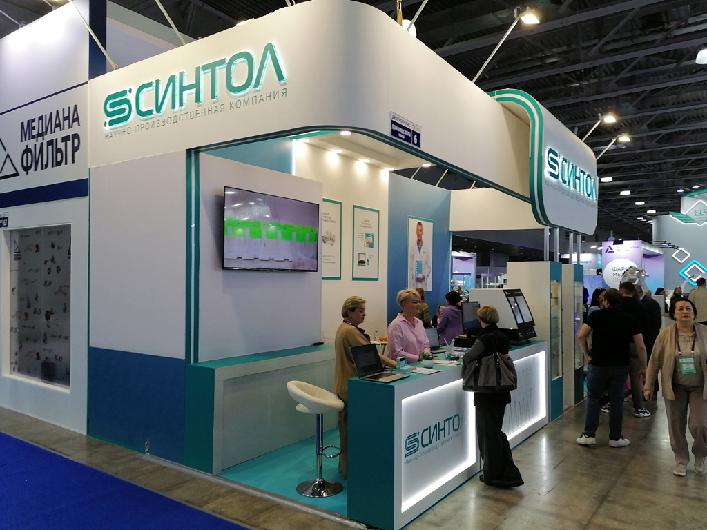 Стенд "Синтол". Диагнополис 2024 - выставка в рамках Российского конгресса лабораторной медицины 3