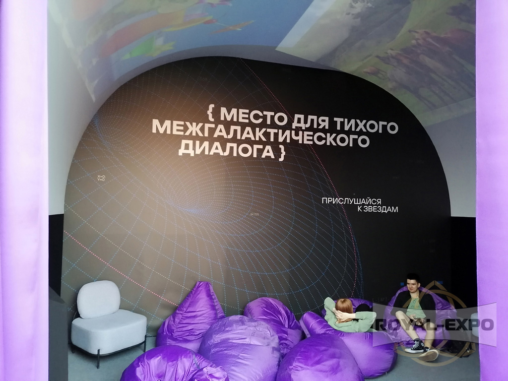 Киберфестиваль «Positive Hack Days 2», 2024 7