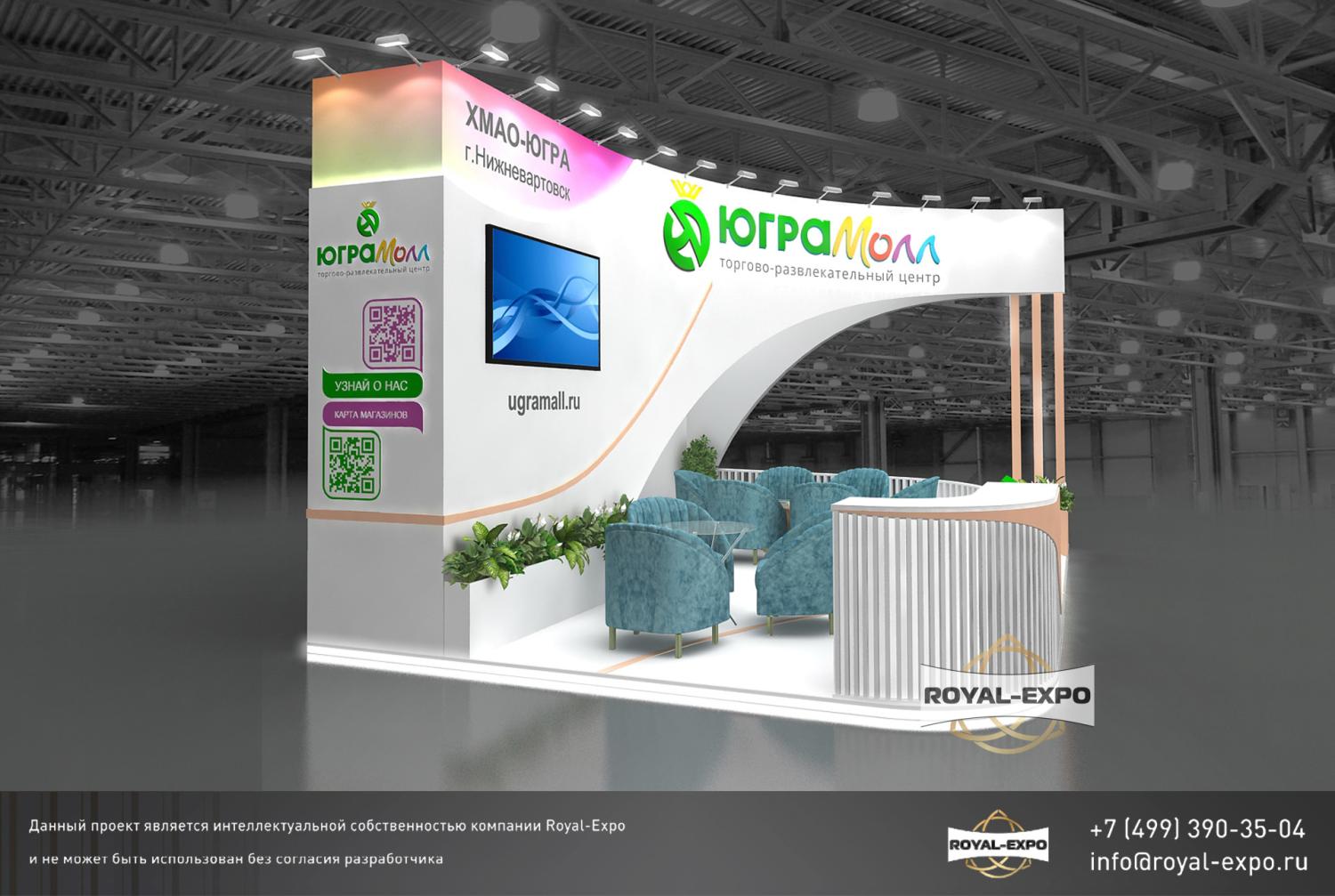 Дизайн проект ТРЦ "ЮГРАМолл", NatMall 2024 3