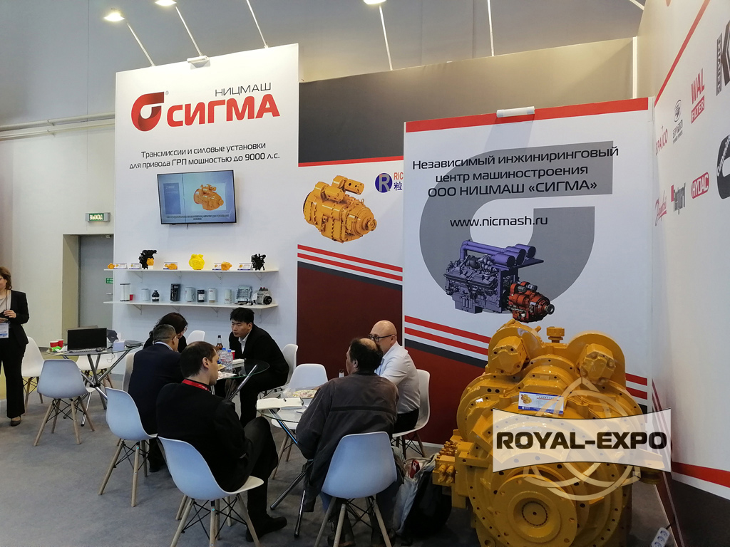 Стенд «Сигма»,  выставка «Нефтегаз-2025» 6