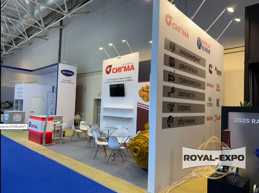 Стенд «Сигма»,  выставка «Нефтегаз-2025» 3